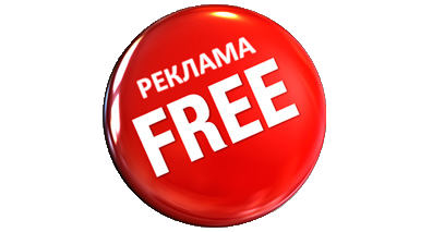 Бесплатная реклама вашего парка развлечений благодаря «Инфопарк»